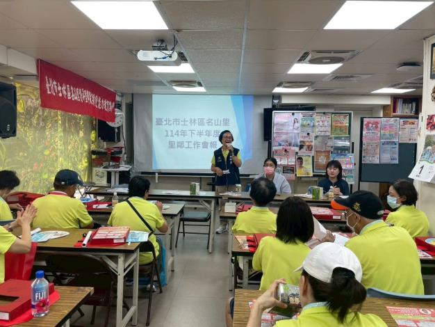 LINE_ALBUM_1140701里鄰工作會報_防空避難疏散演練_250702_126