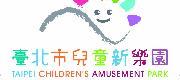 「臺北市立兒童新樂園」相關遊樂資訊及優惠方案。