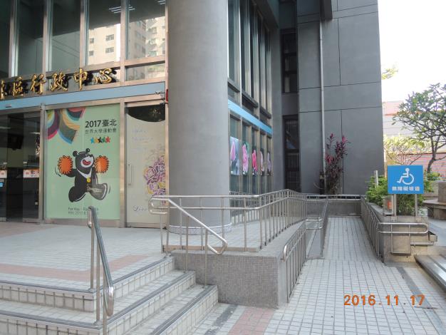臺北市士林區行政中心正門無障礙坡道