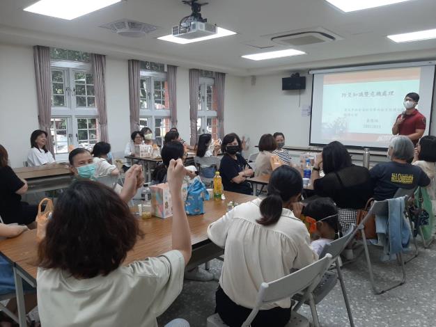 防災知識及危機處理說明