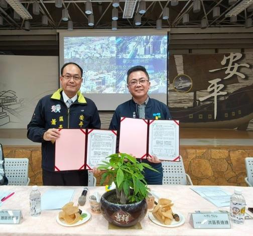 雙方首長簽署友好共同聲明，締結盟誼關係。