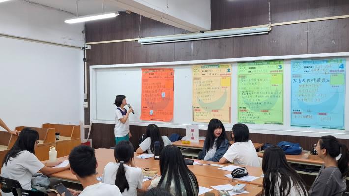 同學報告自己的提案