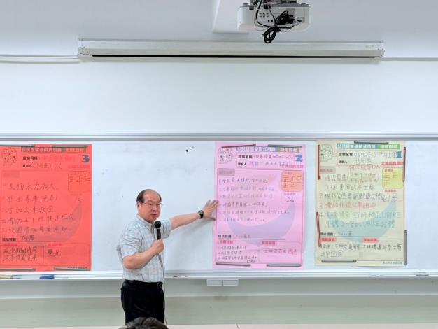 席代麟老師講評
