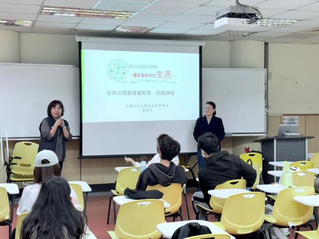 郭冠蓮副區長致詞