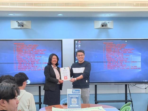 張盈霏校長感謝余孟哲老師授課