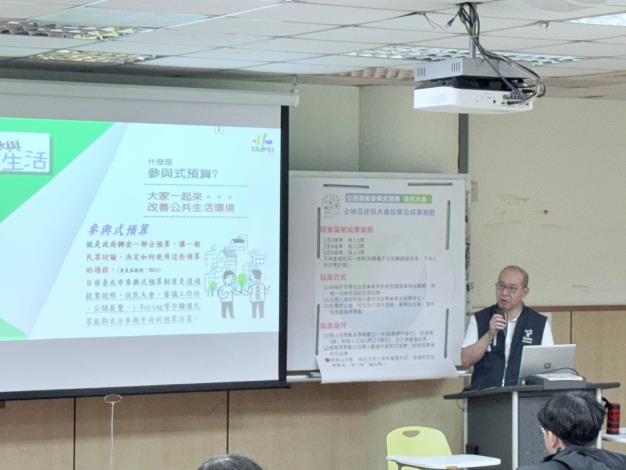 甘慕龍課長介紹提案規則