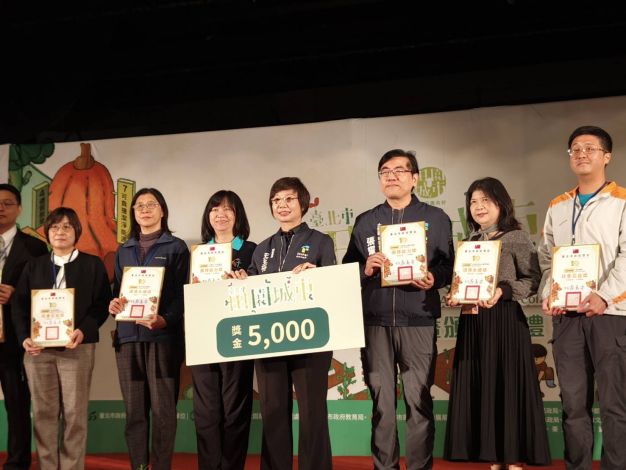 士林區公所開心農場榮獲公家機關組-「團隊能力獎」