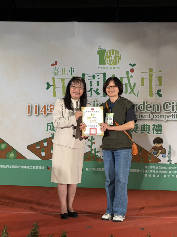 士林區天山里天和戀屋樓趣李金娥女士獲快樂園丁表揚