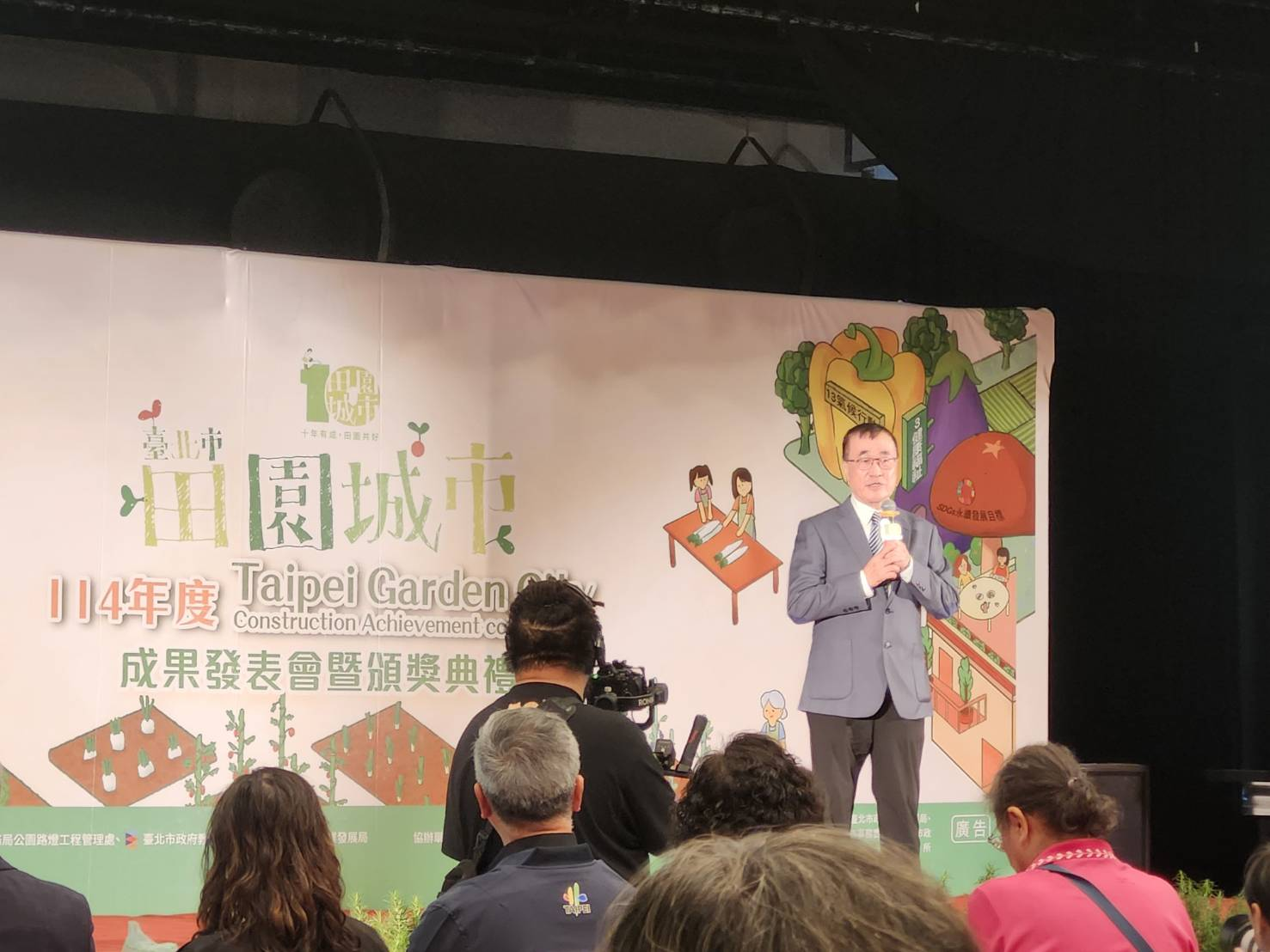 臺北市李四川副市長親臨現場致詞