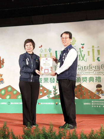 士林區天山里陳永鴻里長帶領天和戀屋樓趣榮獲鄰里社區組-「景觀特色獎」