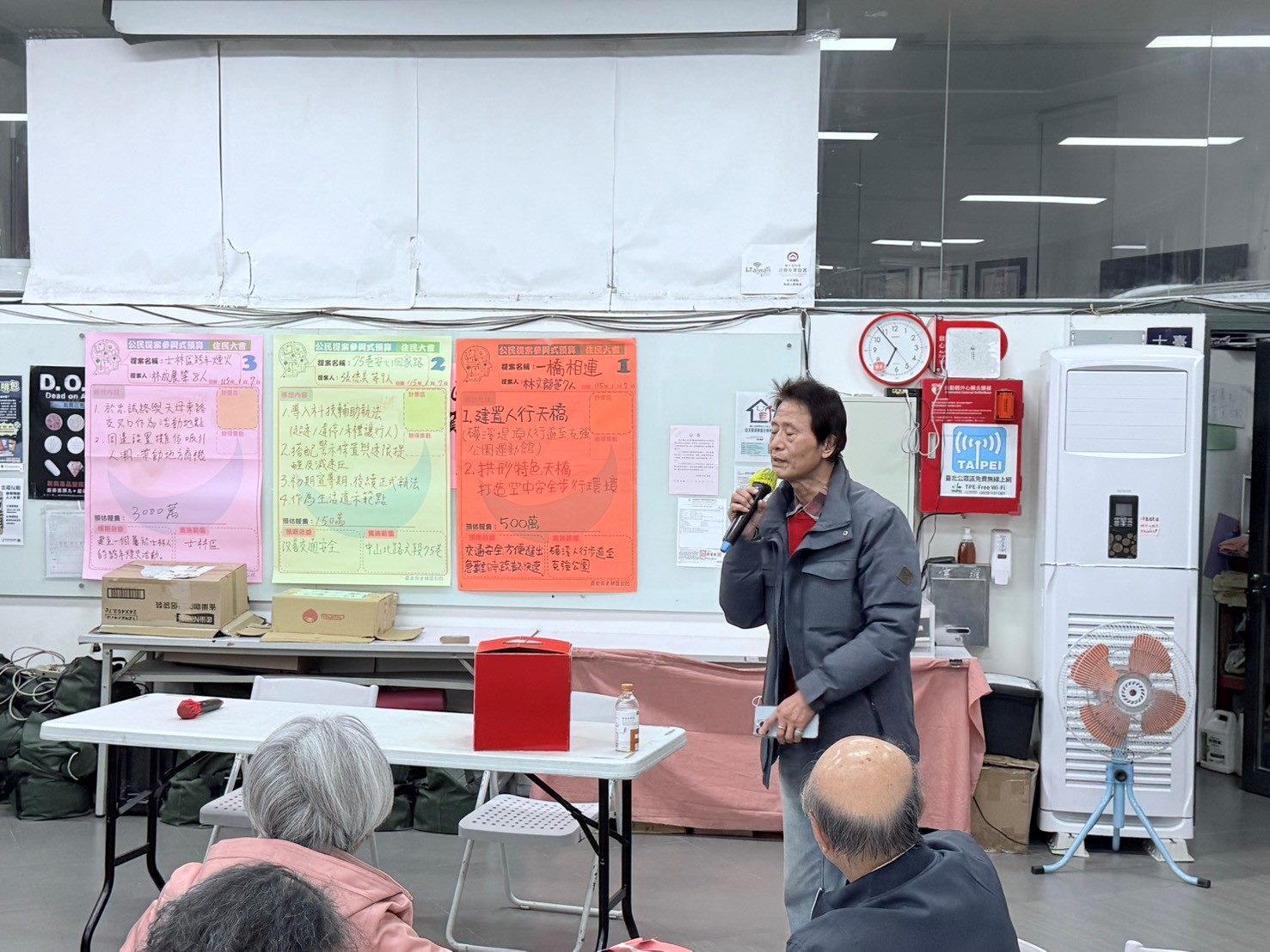 提案人介紹提案