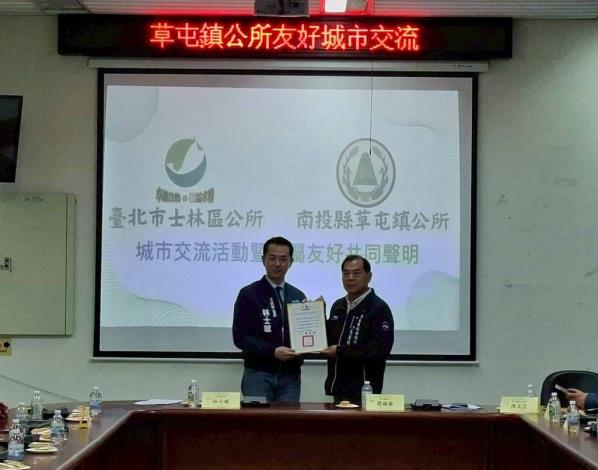 林士斌區長致贈感謝狀予里長聯誼會。