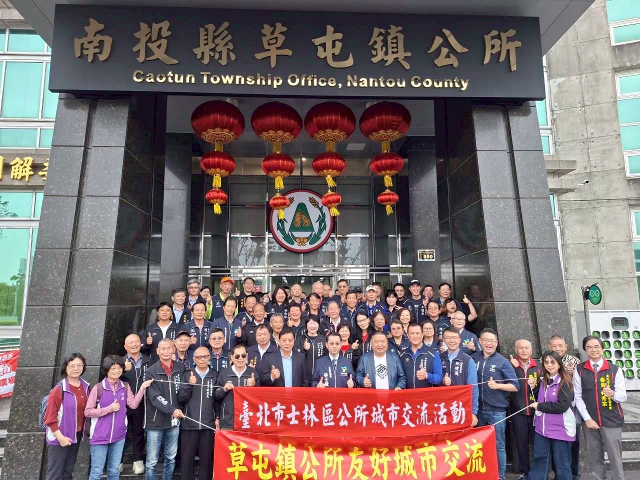 林士斌區長率隊前往草屯鎮公所進行城市交流。