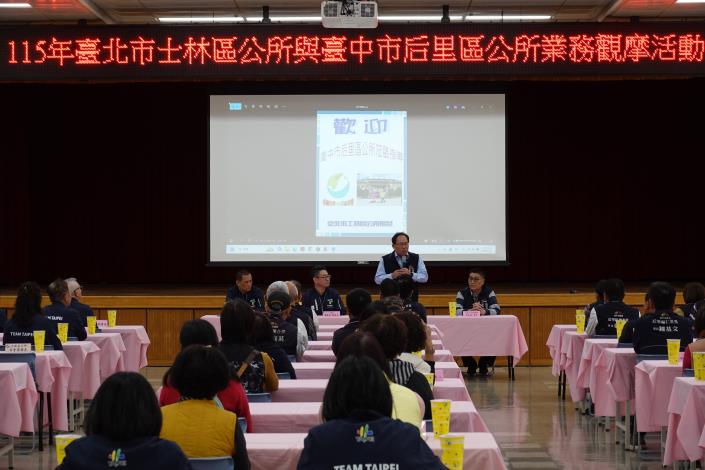 后里區賴同一區長分享施政經驗，獲益匪淺。.JPG