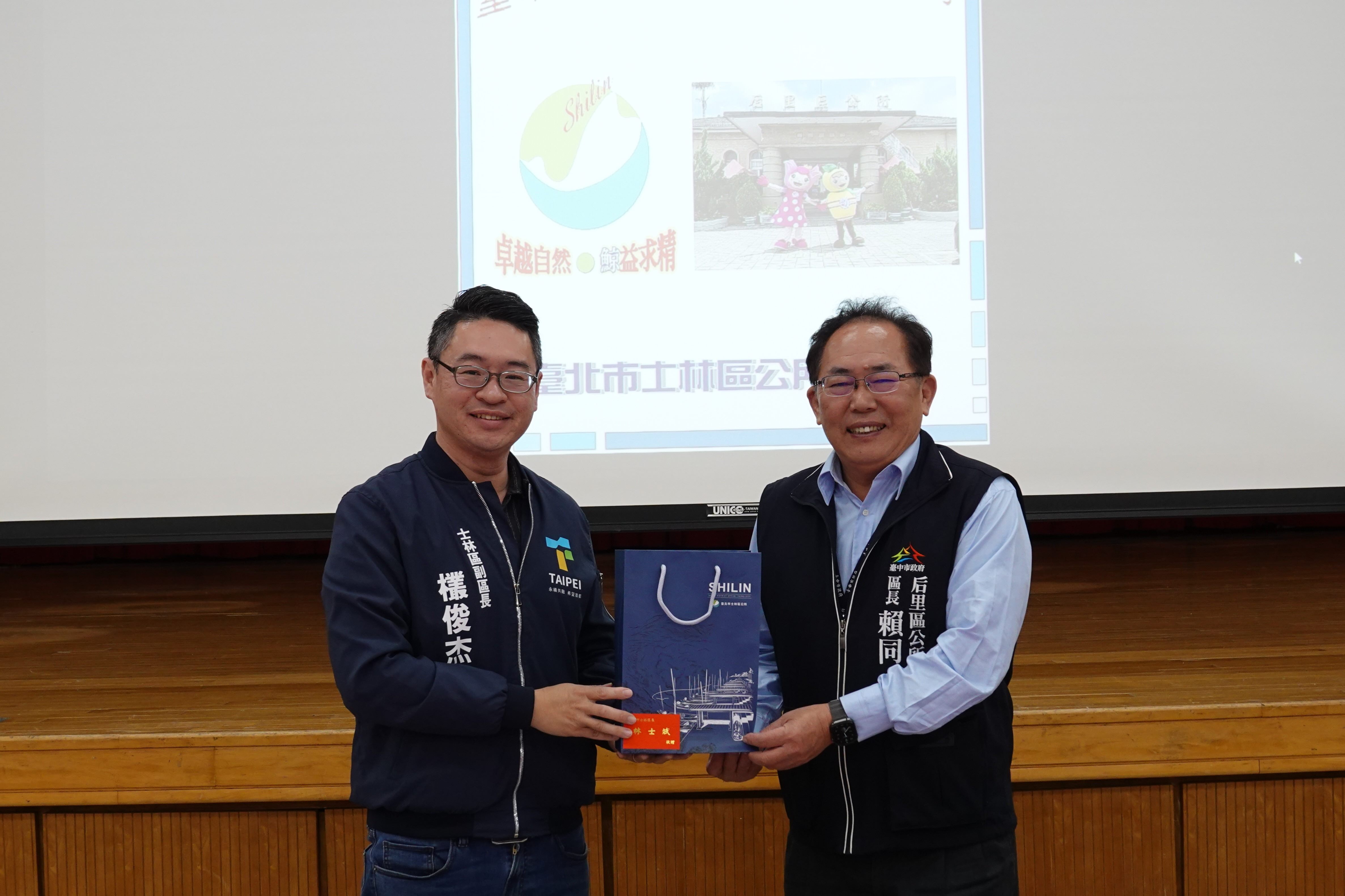 欉俊杰副區長代表本區致贈陽明山特產-山藥粉禮盒。