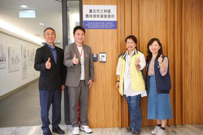 普查所成立合影.JPG