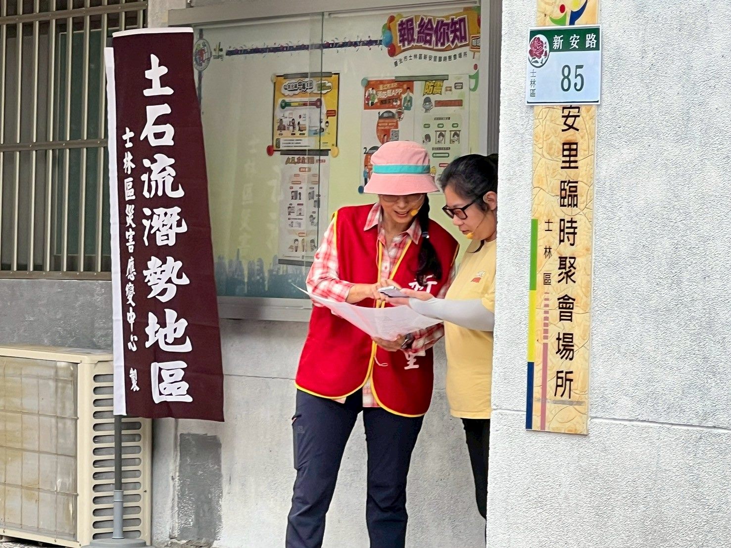 地震防災演練-向新住民教學抗震保命三步驟 地震防災演練-向新住民教學抗震保命三步驟