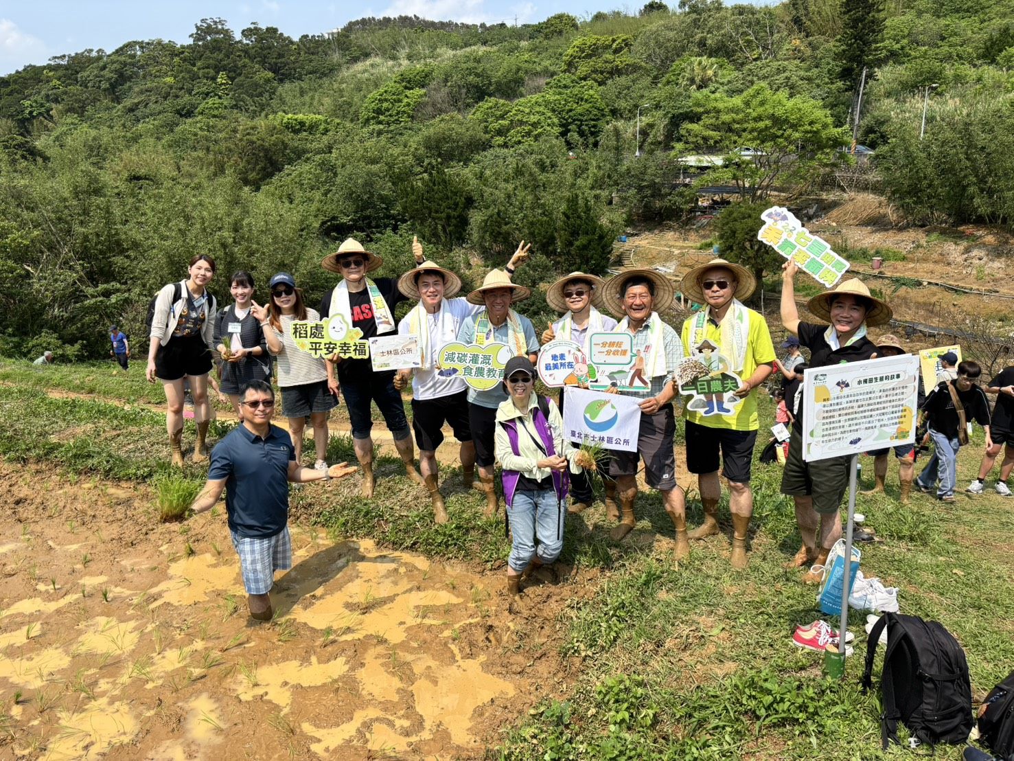 鵝尾山插秧活動合照1