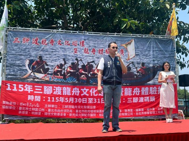 林士斌副祕書長開幕式致詞