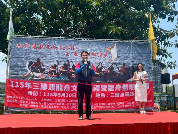 董晉曄區長開幕式致詞