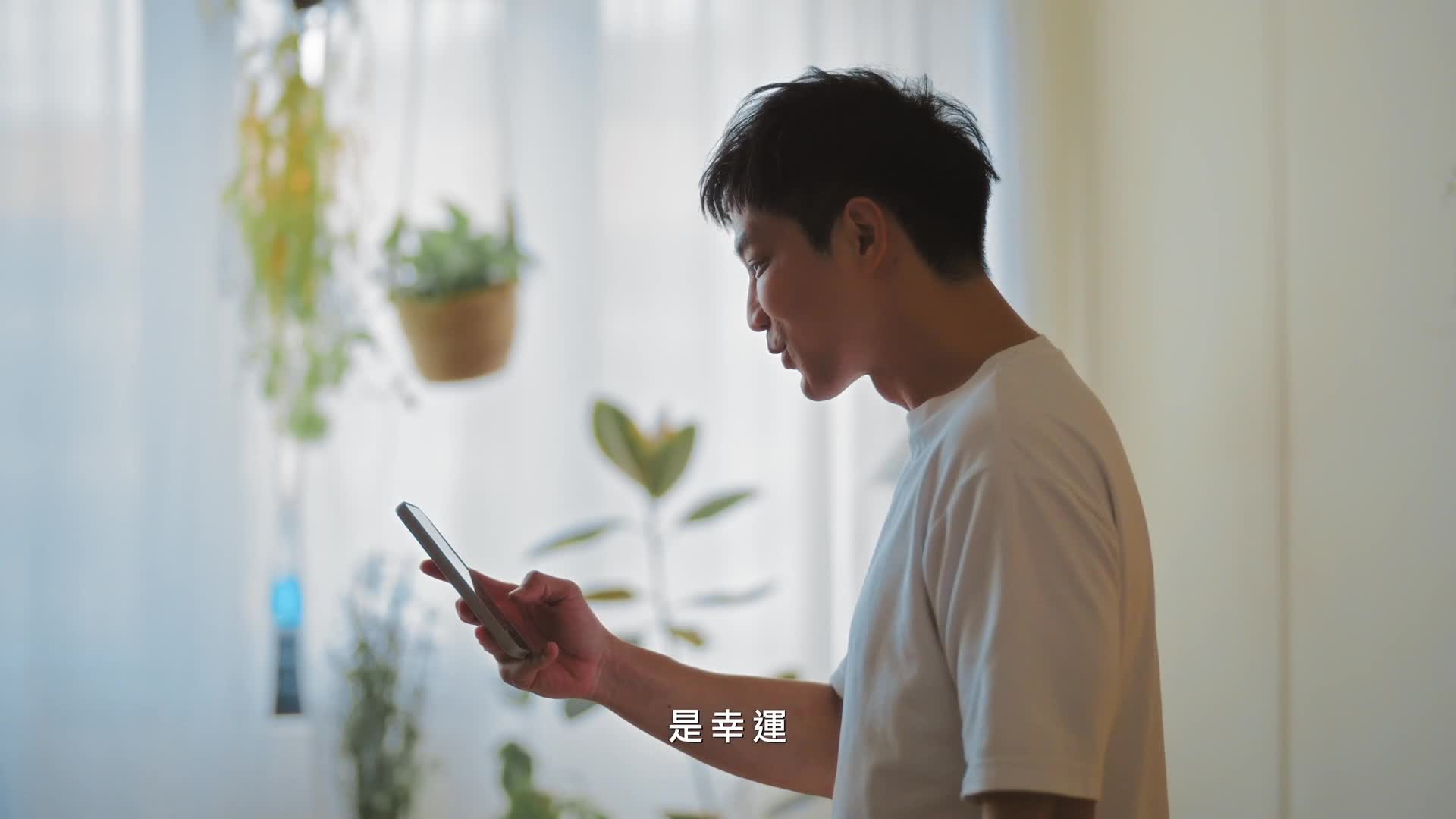 假投資詐騙 鄒承恩
