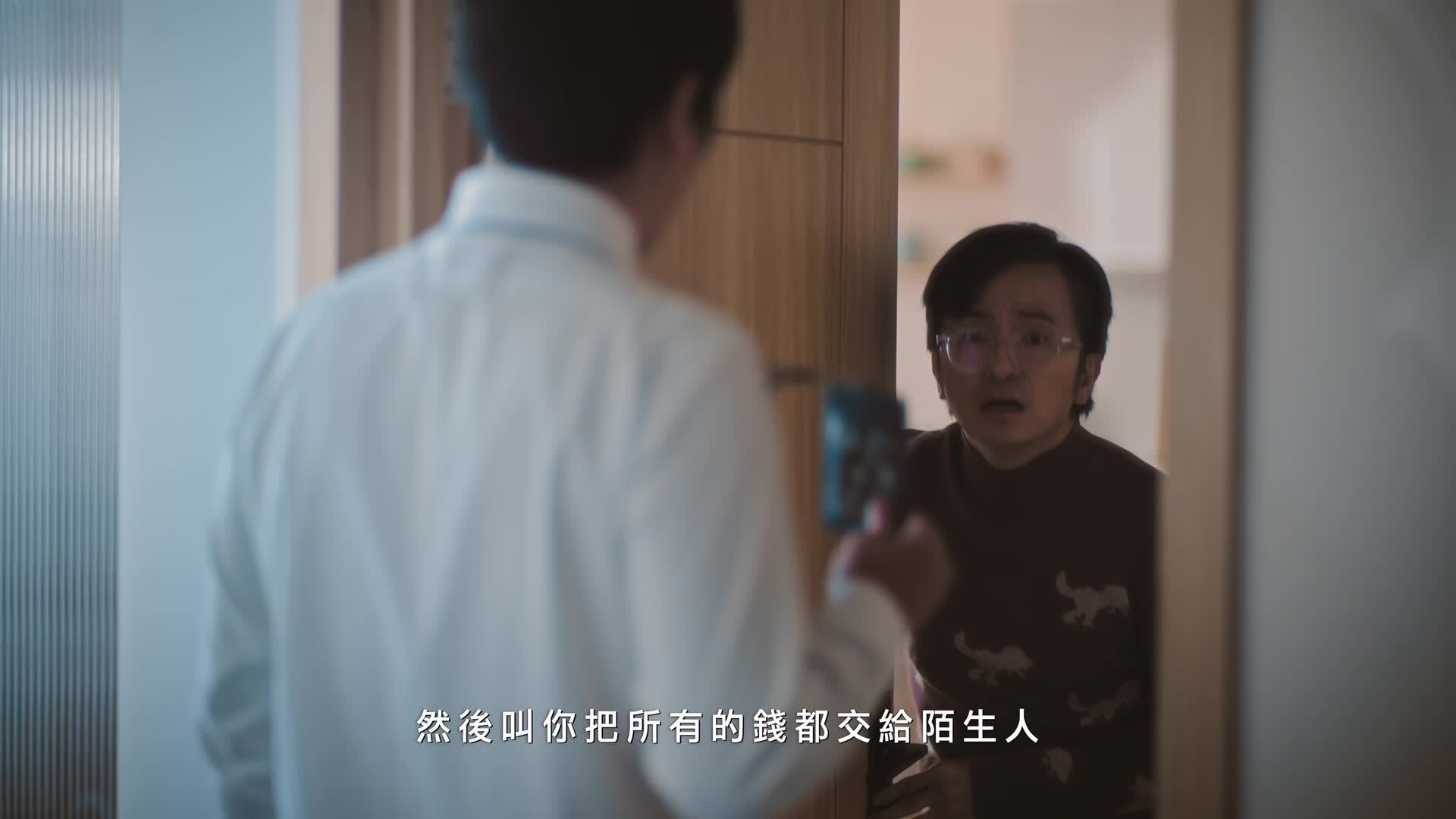 假檢警詐騙 唐從聖