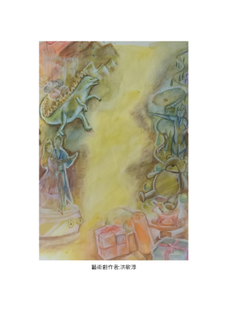 藝術家們的藝術思維聯展作品圖_Page9