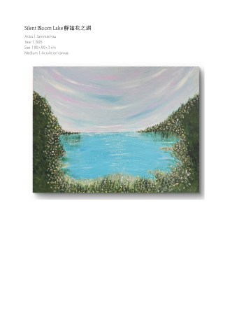作品圖之一