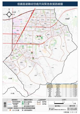 17信義區避難收容處所與緊急救援路線圖