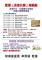 109.7.2供餐 資收DM