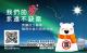 北極星反毒專案計畫