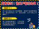 外籍人士反詐騙宣導_中文4