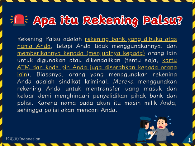 外籍人士反詐騙宣導_印尼文Indonesian1