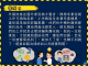 外籍人士反詐騙宣導_中文10