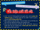 外籍人士反詐騙宣導_越南文Vietnamese8