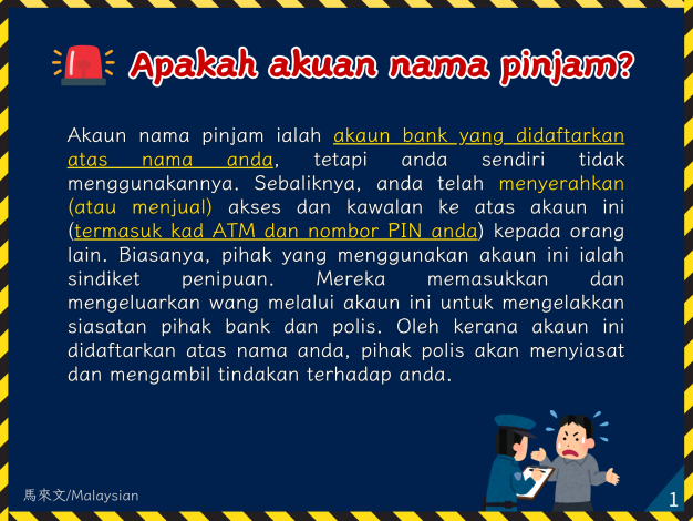 外籍人士反詐騙宣導_馬來文Malaysian1