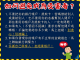外籍人士反詐騙宣導_中文5