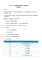 「2025 1st點燃愛與希望公益路跑」活動海報及報名簡章_Page1
