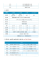 「2025 1st點燃愛與希望公益路跑」活動海報及報名簡章_Page2