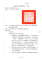 勞動局公告_Page1