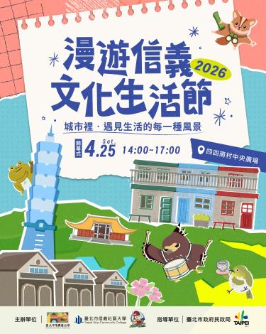直式主視覺