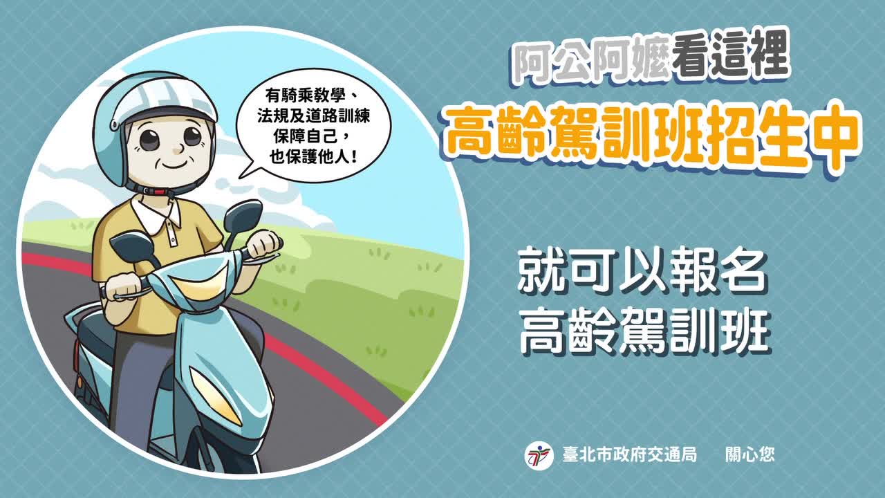 影片
