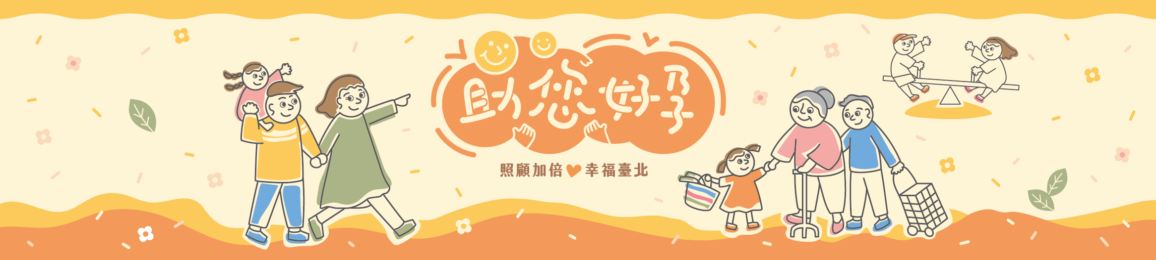 祝您好孕連結