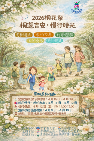 海報1