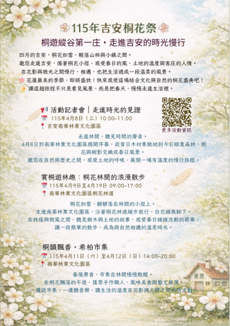 海報2