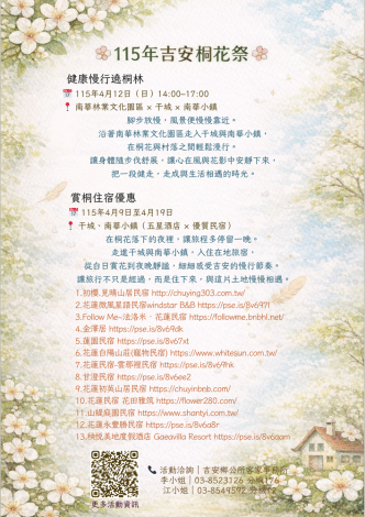 海報3