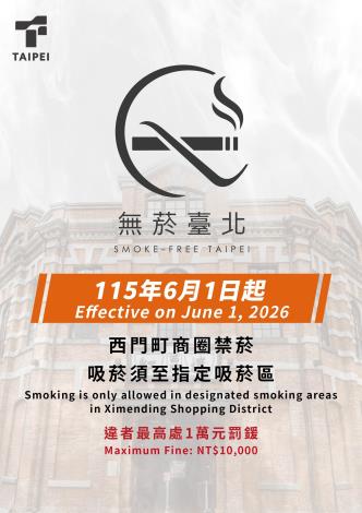 海報1