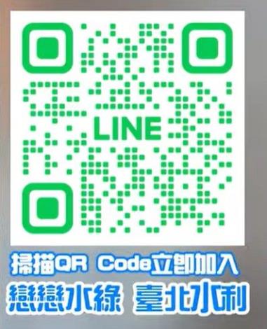 Line QRCode