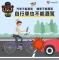 dd92917c-49ae-4968-8056-1b7f1249ce76