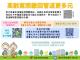 3cf53523-a43d-49b8-91d4-6f5f25b1ba5e